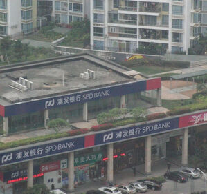 Es gibt sie wirklich: Die SPD-Bank in der Volksrepublik China.